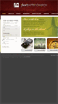 Mobile Screenshot of fbcevart.com